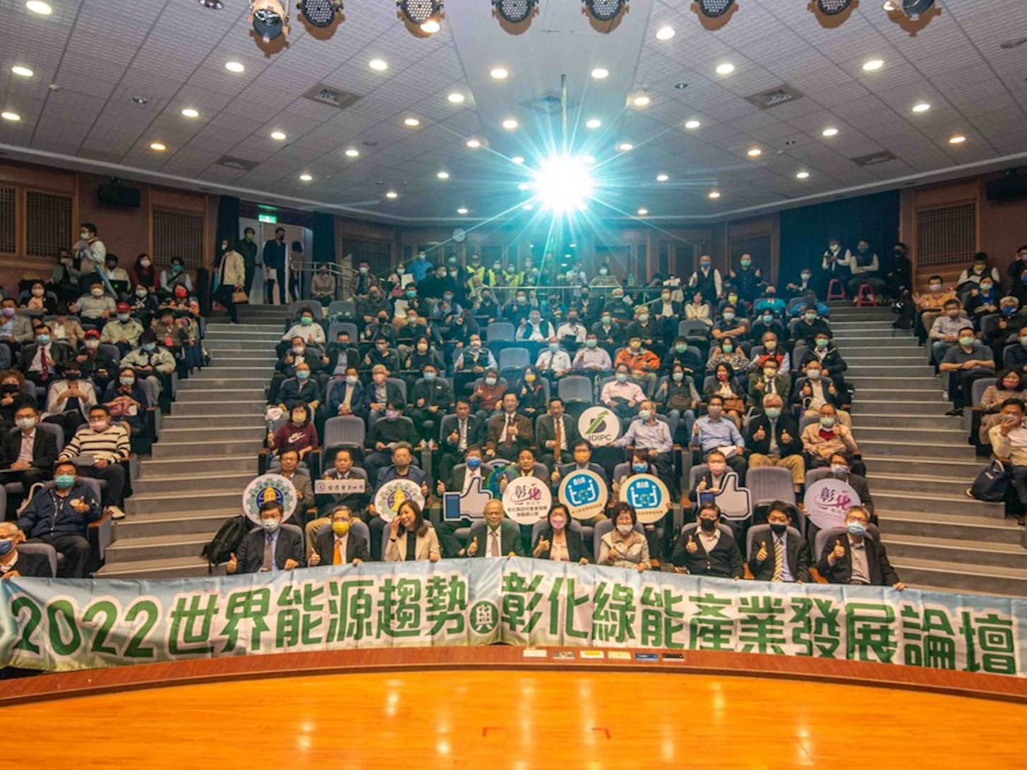 MRE shared its PV project experience at the Changhua Green Energy Forum 2022